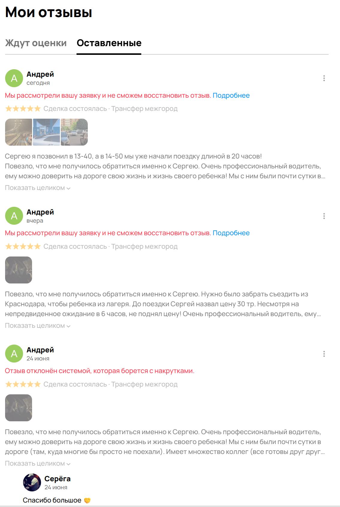 Насколько алгоритмы Авито улучшили нашу жизнь. Или не нашу? - 2